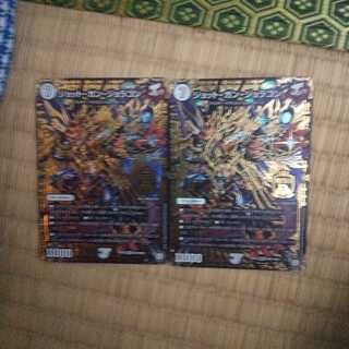 ジョットガンジョラゴン２枚