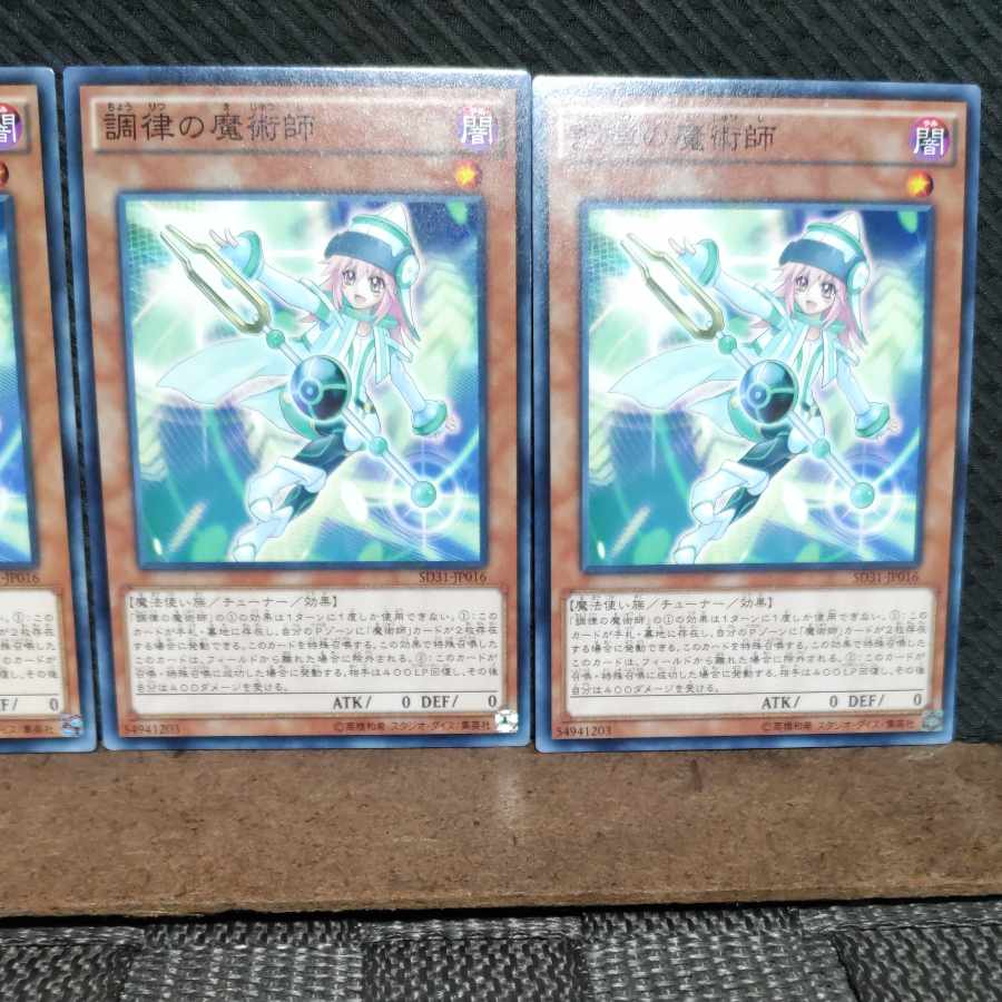 Popotan] Yu-Gi-Oh! #1104 Tuning Magician 3 normal