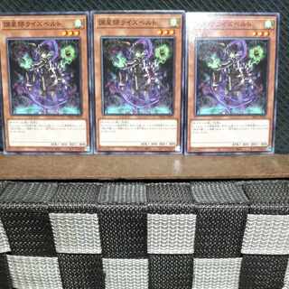 Popotan] Yu-Gi-Oh #1106 Risebell the Star Adjuster - Normal - 3 copies