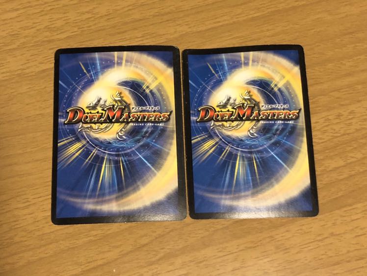 バジュラズソウル 2枚