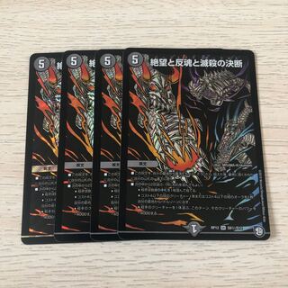 パーフェクトダークネス 黒シク