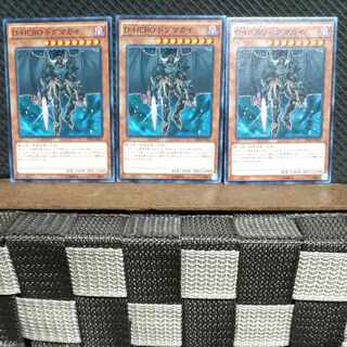 Popotan] Yu-Gi-Oh #1111 Destiny HERO - Dogma 3 Normal