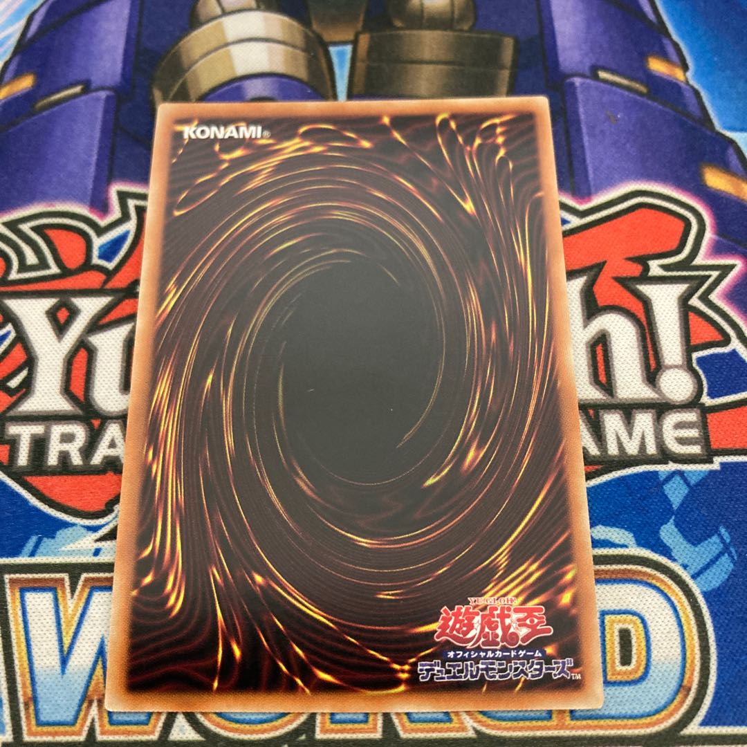 The fourth] Divine Arsenal AA-ZEUS - Sky Thunder Prismatic Secret Rare