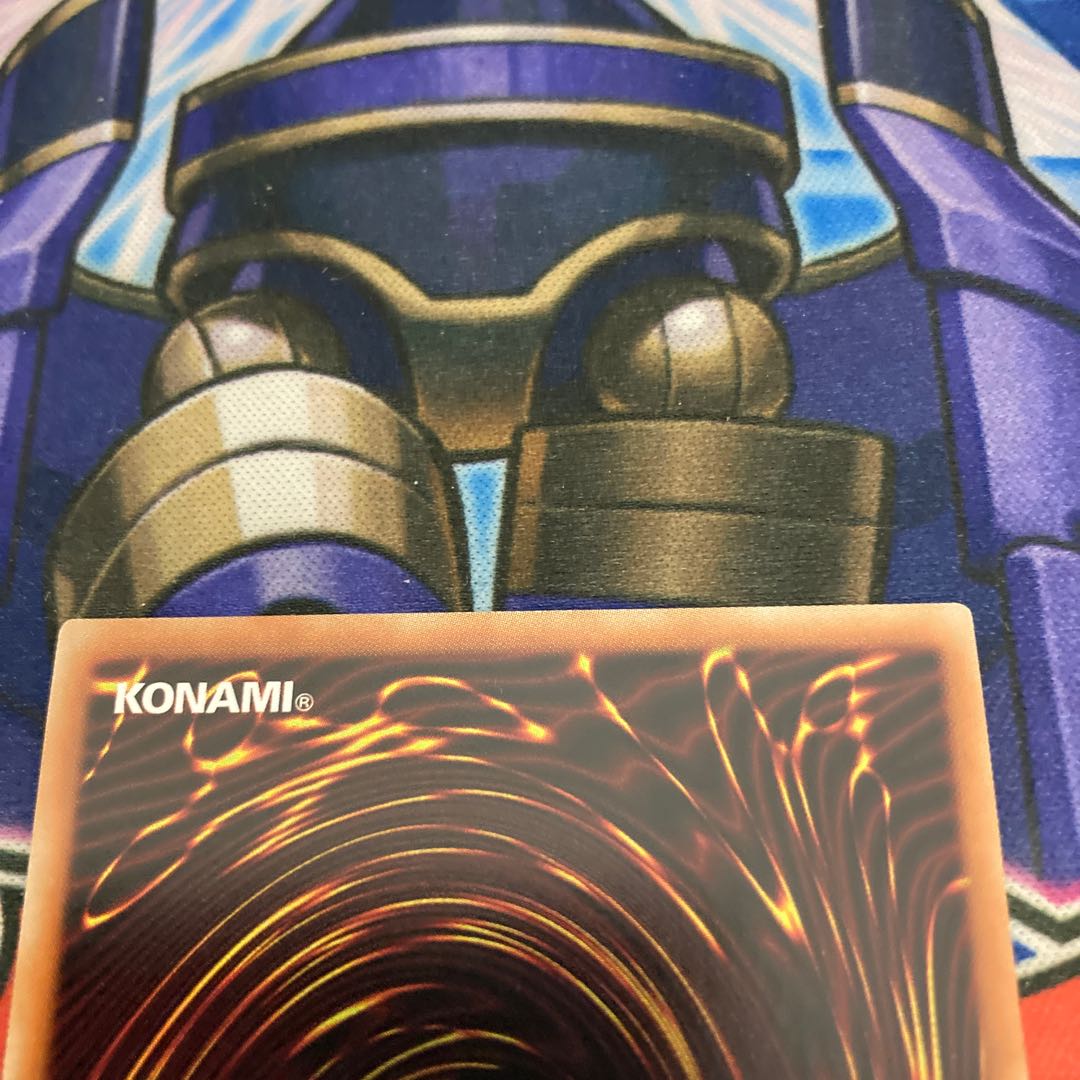 The fourth] Divine Arsenal AA-ZEUS - Sky Thunder Prismatic Secret Rare