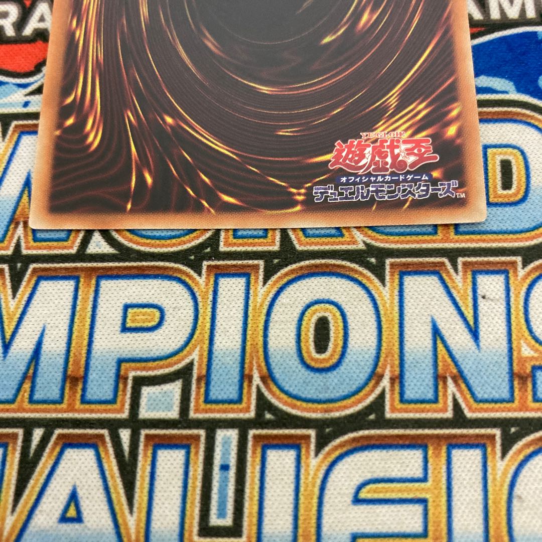 The fourth] Divine Arsenal AA-ZEUS - Sky Thunder Prismatic Secret Rare