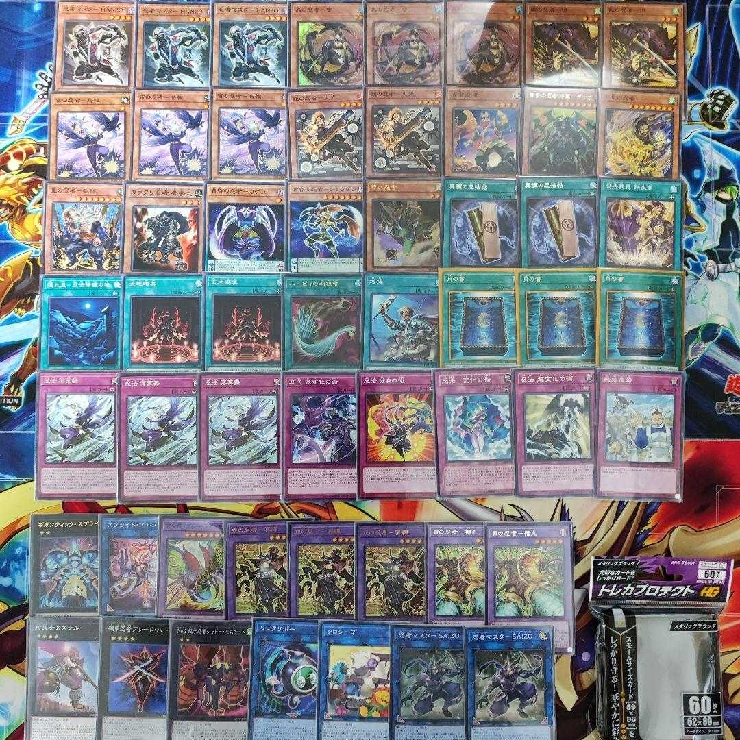 Mountainya same day shipping Ninja Deck pre-built decks for sale Ninja Grandmaster Hanzo Ninja Grandmaster Saizo Blade Armor Ninja Ebisu no Ninja - 冥禪 No.2 Mosquitology Ninja Shadow Mosquito