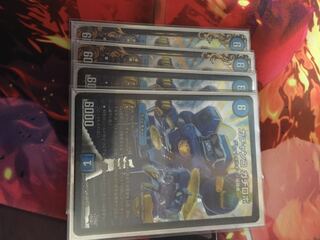 ガチャンコガチロボ4枚