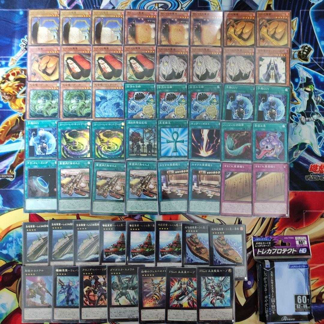 Mountainya same day shipping Gunkan Deck pre-built decks for sale Gunkan Suship Shari Gunkan Suship Uni Overlay Network Psychic IJN Gunkan - Uni-type No. 2 ship.