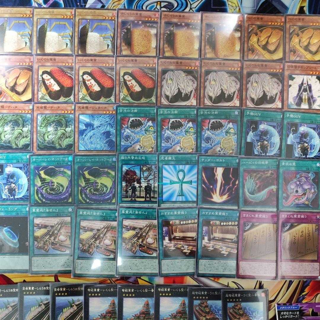 Mountainya same day shipping Gunkan Deck pre-built decks for sale Gunkan Suship Shari Gunkan Suship Uni Overlay Network Psychic IJN Gunkan - Uni-type No. 2 ship.