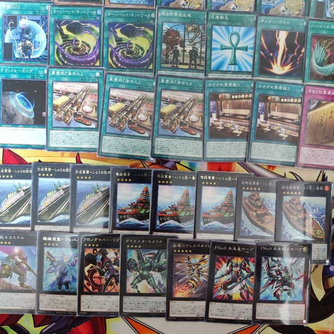 Mountainya same day shipping Gunkan Deck pre-built decks for sale Gunkan Suship Shari Gunkan Suship Uni Overlay Network Psychic IJN Gunkan - Uni-type No. 2 ship.