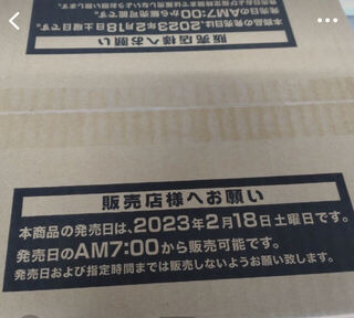 Yu-Gi-Oh Rarity Collection Quarter Century Edition Carton