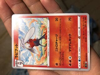 ポケモンカード