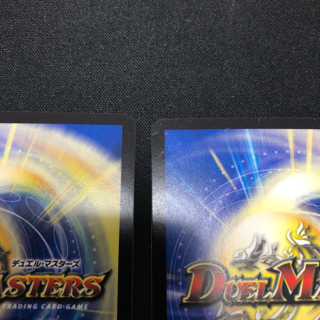 ボルシャック・ドギラゴン　4枚セット