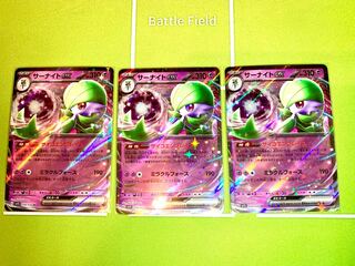 Gardevoirex RR Set of 3