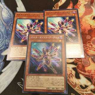 オルターガイストプークエリ シク