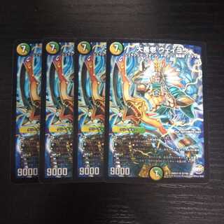 A131 大長老 ウェイヨウ 4枚セット スーパーレア デュエマ