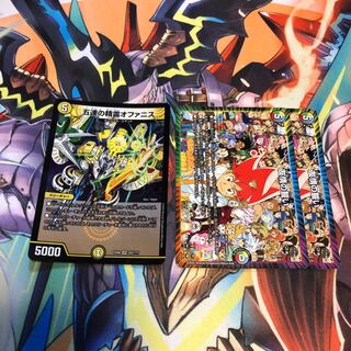 オファニスループ パーツ