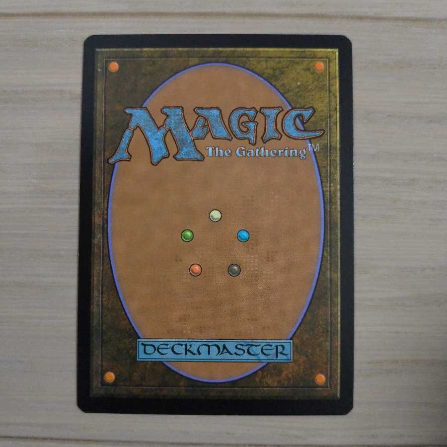 MTG 毒の濁流