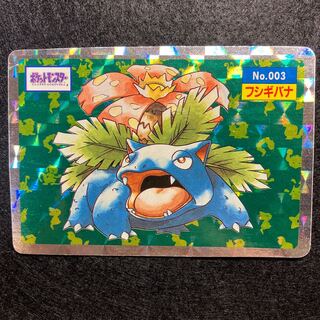 トップサン」の激安通販 | magi
