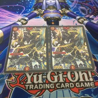 暴走龍5000GT 2枚 シークレット