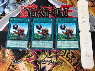 Giant Ballpark 1 Normal, set of 3 Tera.