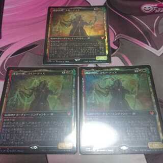 ふーたさん用 運命の神、クローティス 星座foil 3枚