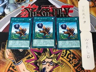 Giant Ballpark 4 Normal, set of 3 Tera.