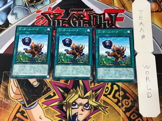 Giant Ballpark 7 Normal, set of 3 Tera.