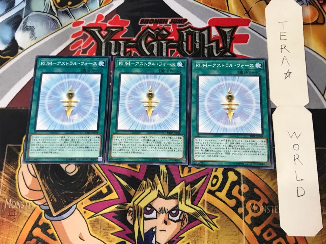 RUM-Astral Riryoku 4 Normal, set of 3 Tera.