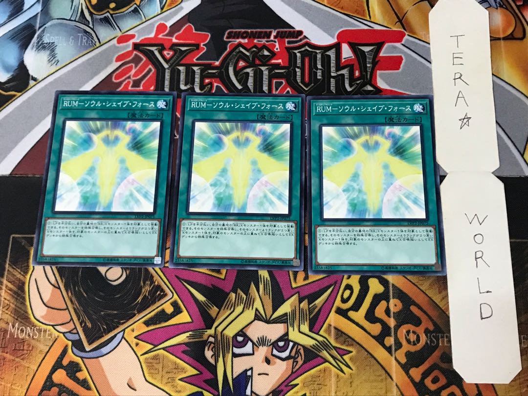 RUM-ソウル・シェイブ・フォース 5 ノーマル 3枚セット てら