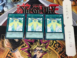 RUM-ソウル・シェイブ・フォース 5 ノーマル 3枚セット てら