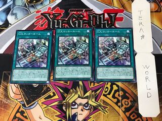 U.A. Locker Room 2 Normal, set of 3 Tera