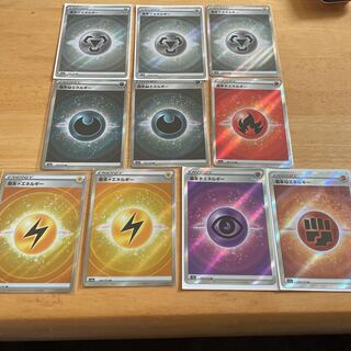 【美品】基本エネルギーＳＲ10枚セット