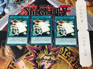 Action Magic - Double Banking 3 Normal, set of 3 Tera