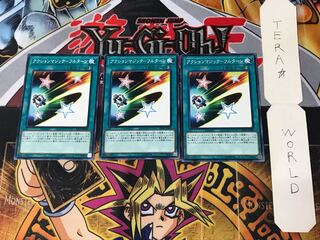 アクションマジック-フルターン 2 ノーマル 3枚セット てら