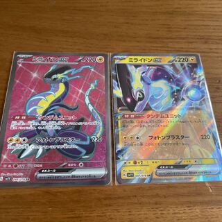 【美品】ミライドンexSR、RRセット