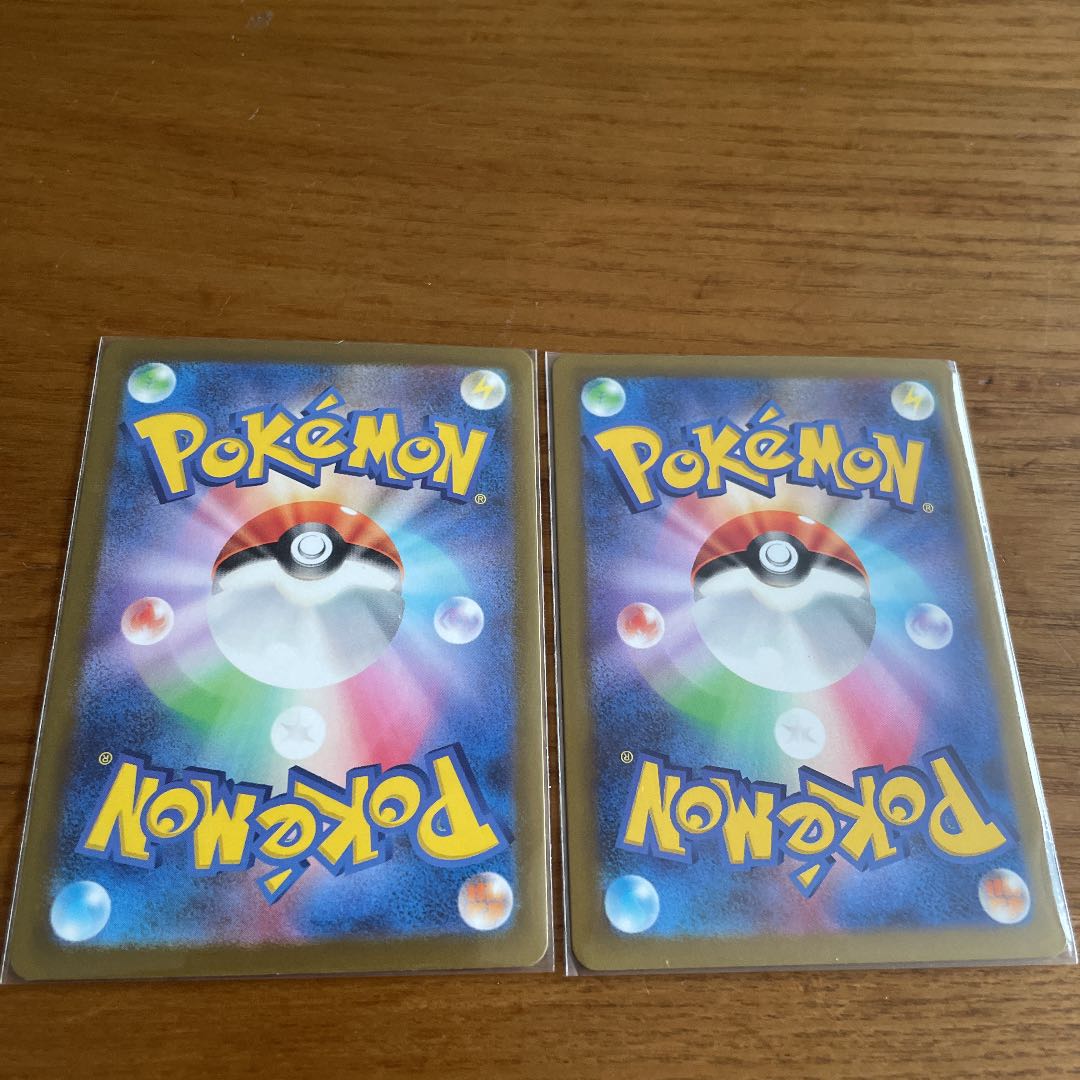 Beautiful] Millington exSR, RR set.