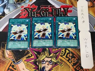 Advance Draw 2 Normal, set of 3 Tera