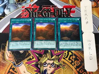 エアーズロック・サンライズ 4 ノーマル 3枚セット てら