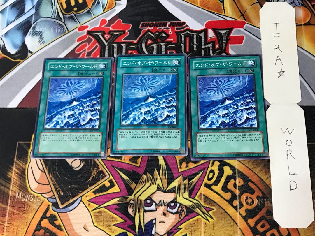 End of the World 2 Normal 3-card set Tera