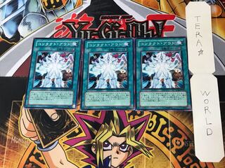 Contact Out 1 Normal, set of 3 Tera.