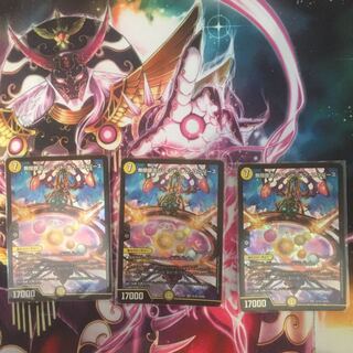 無限銀河ジ・エンド・オブ・ユニバース