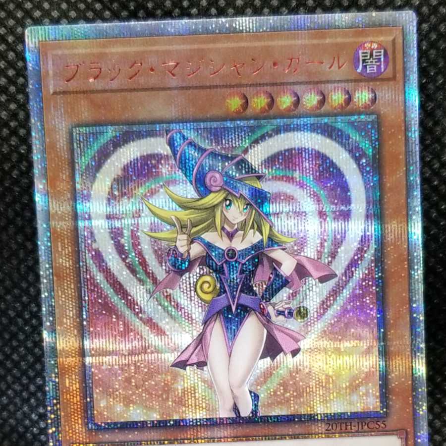 ブラック・マジシャン・ガール シクレア(20th-jpc55) 海外版オマケ付き
