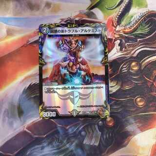 Spark Chemist, Shadow of Whim Copperplate