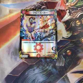 Snubbull's Garr Copper trellis plate