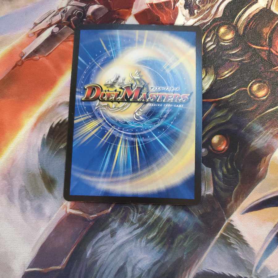 Snubbull's Garr Copper trellis plate