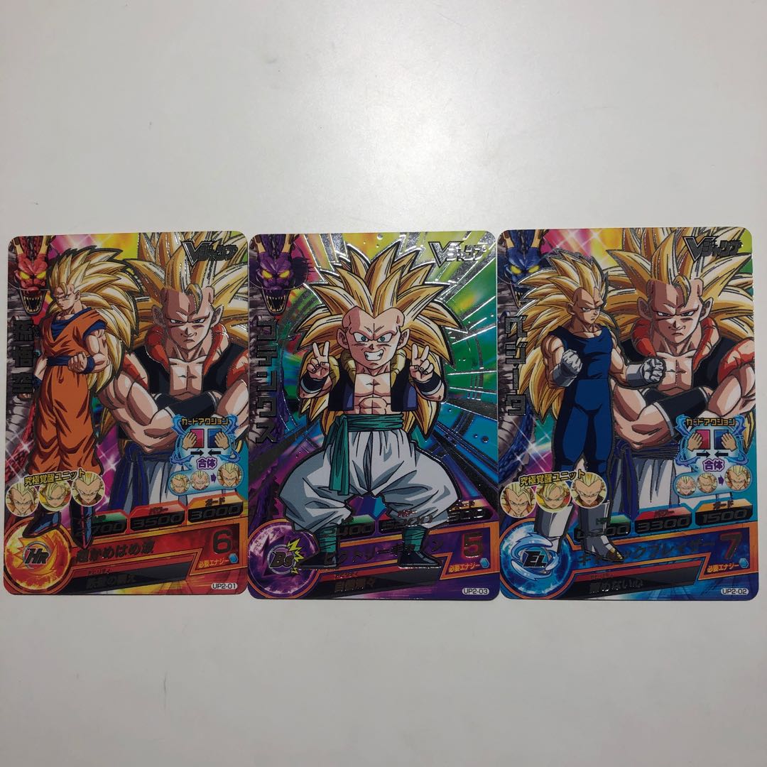 Vジャンプ 孫悟空 ゴテンクス ベジータ