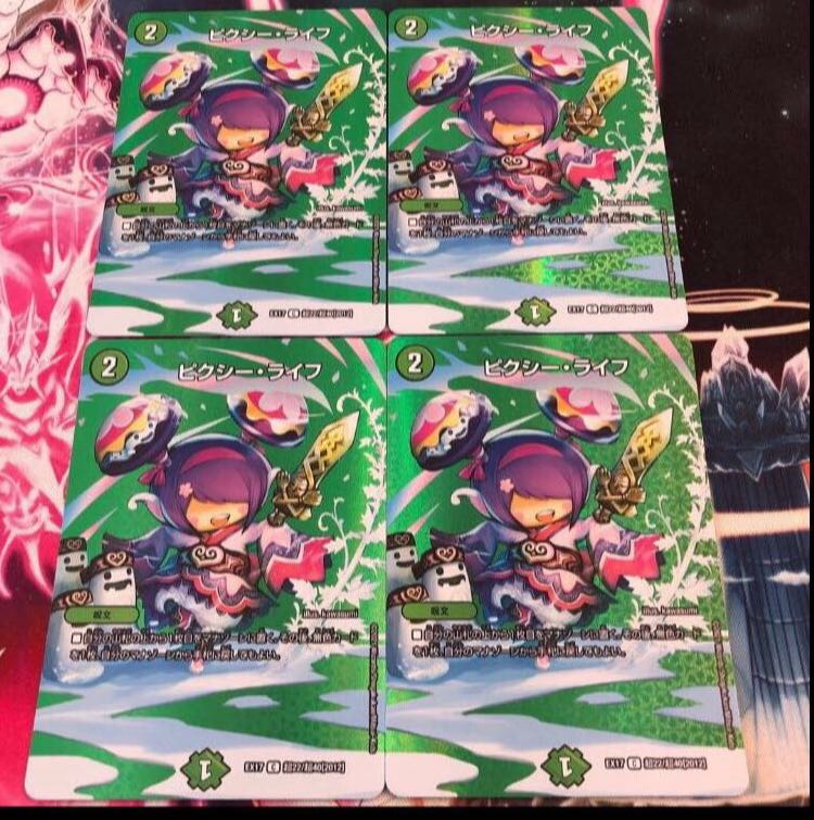 Clefable, Life C-foil Psychic22/Psychic40 [2012].