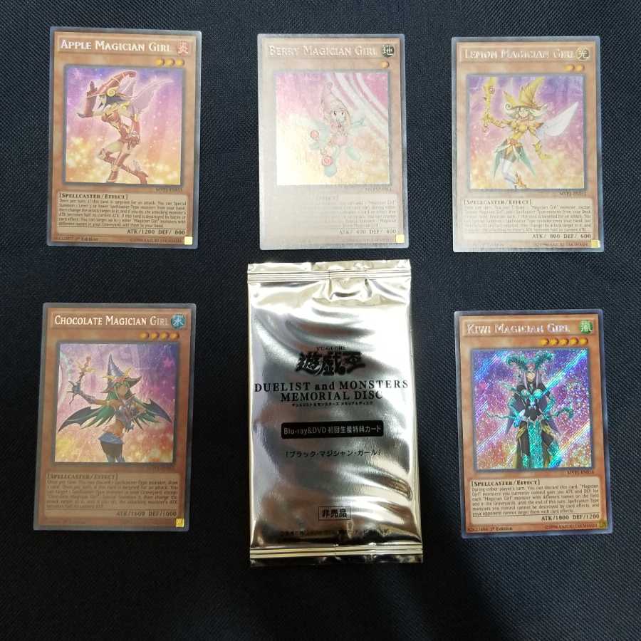 オマケ５枚付き　新品未開封ブラック・マジシャン・ガールの20thシークレット