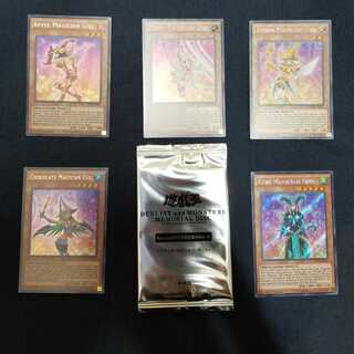 オマケ５枚付き　新品未開封ブラック・マジシャン・ガールの20thシークレット